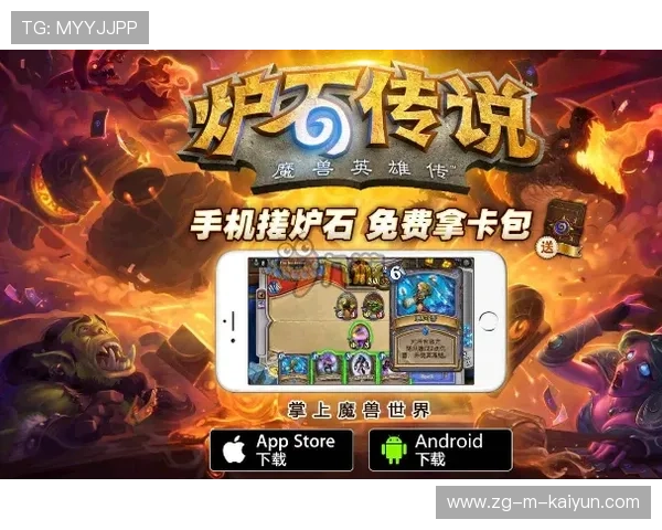 炉石传说 新卡包引发玩家热议，炉石传说新卡包机制