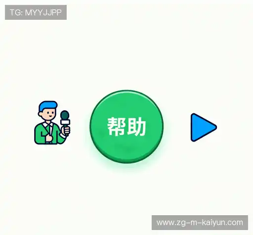 常见疑问集